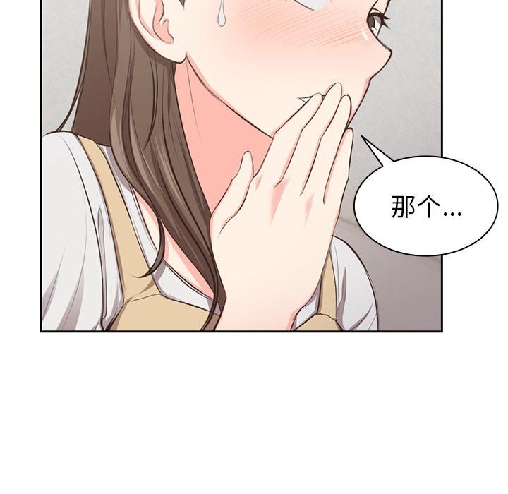 第一次失忆第1话