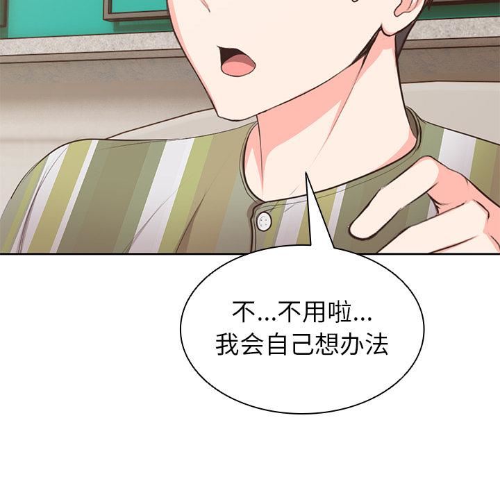 第一次失忆第1话