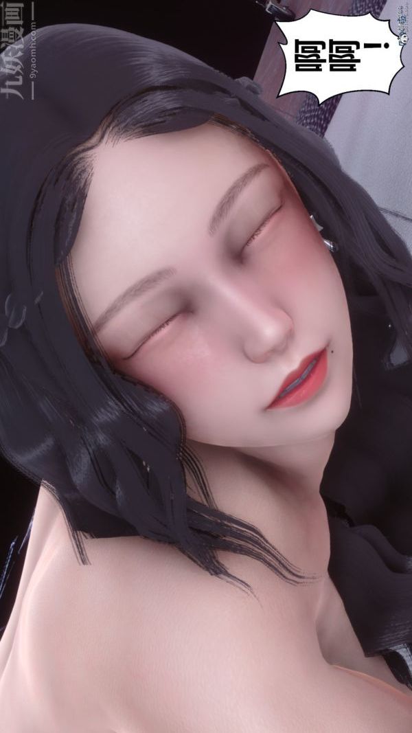 [3D]秘密第36章-05话