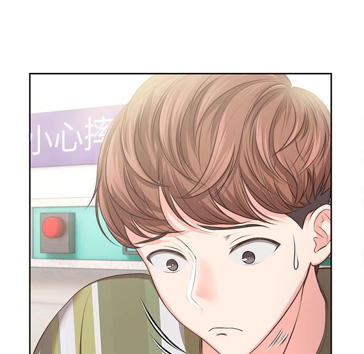 第一次失忆第2话