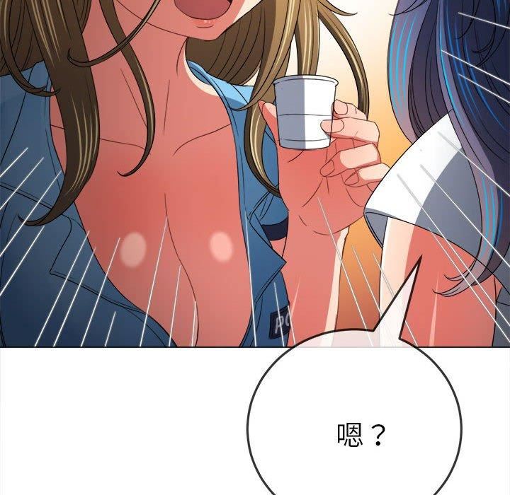 难缠小恶女第170话