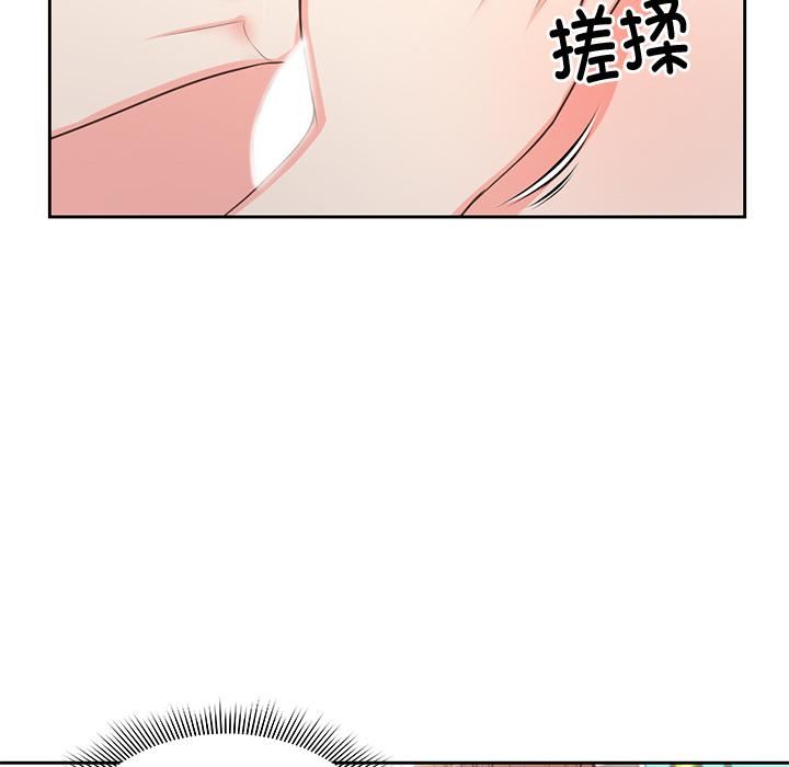 第一次失忆第2话