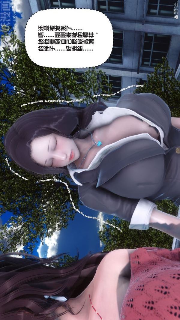 [3D]秘密第36章-05话