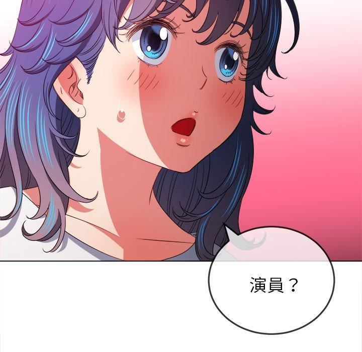 难缠小恶女第170话