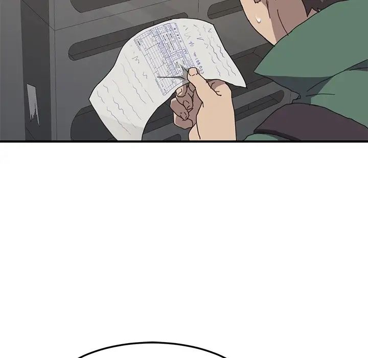 我的野蛮室友预告篇