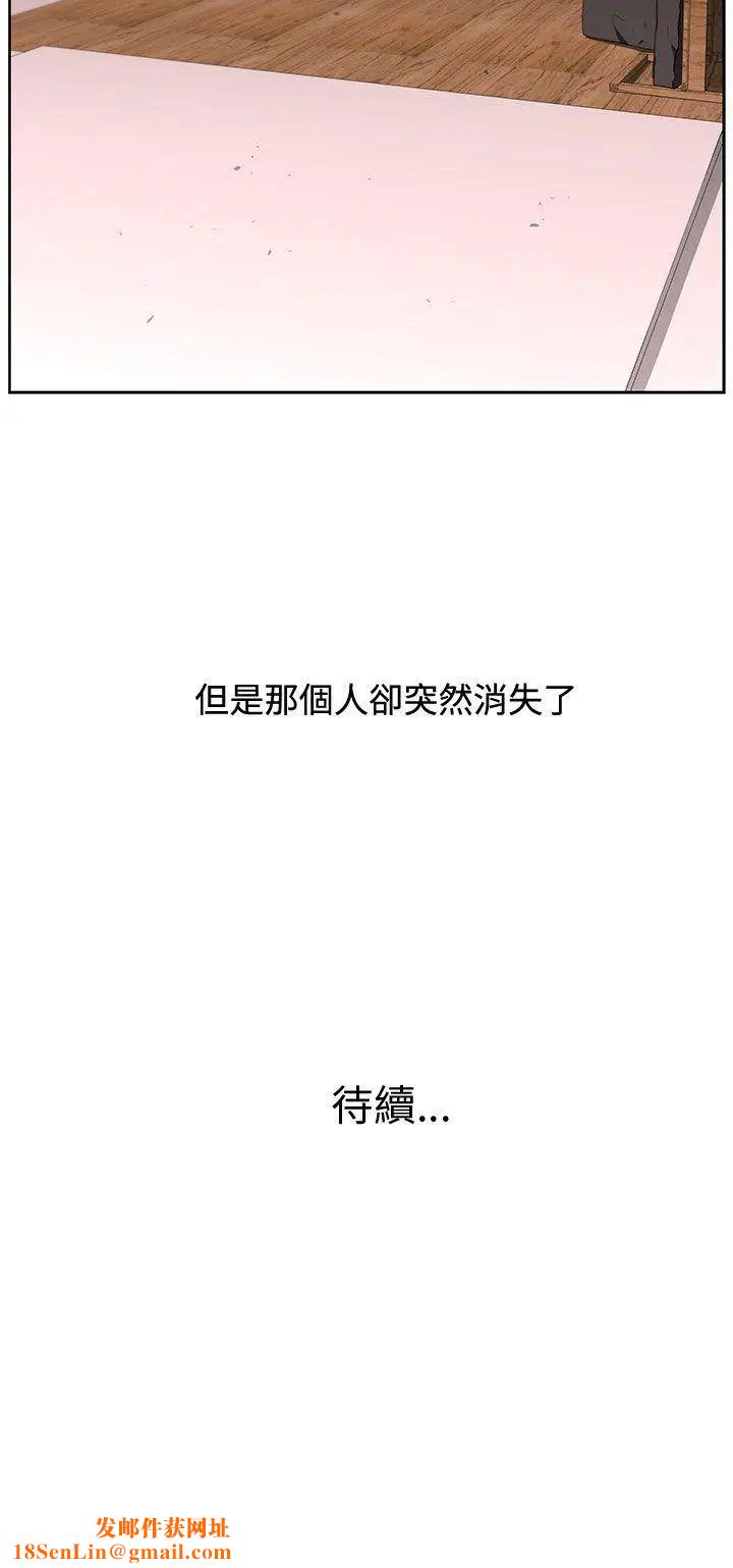 大叔1第13话