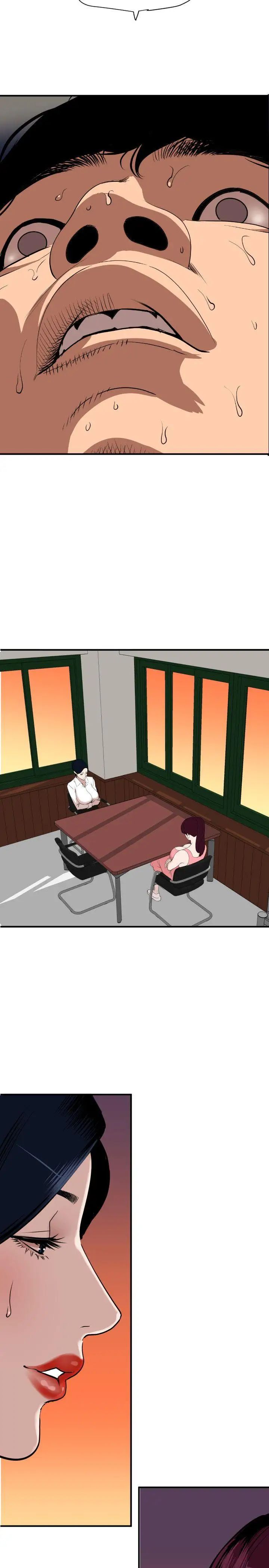 欲求王第124话-能让大姐我满意吗