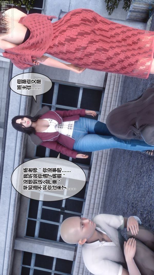 [3D]秘密第36章-05话