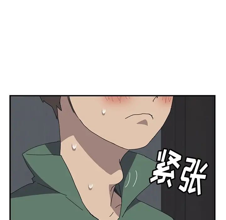 我的野蛮室友预告篇