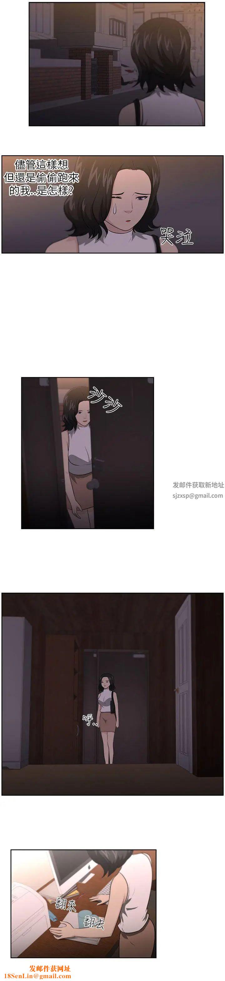 大叔1第15话