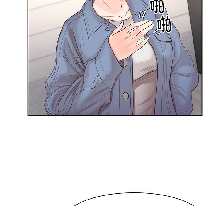 第一次失忆第2话