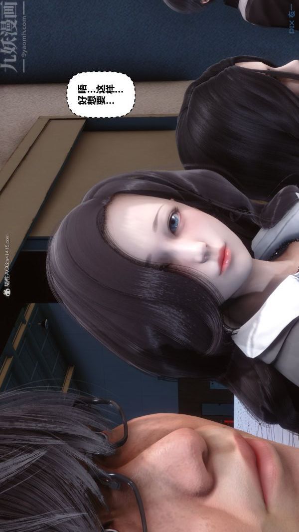 [3D]秘密第37章-01话