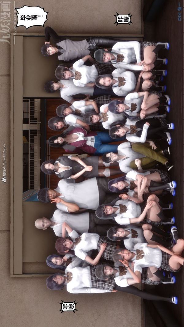 [3D]秘密第37章-01话