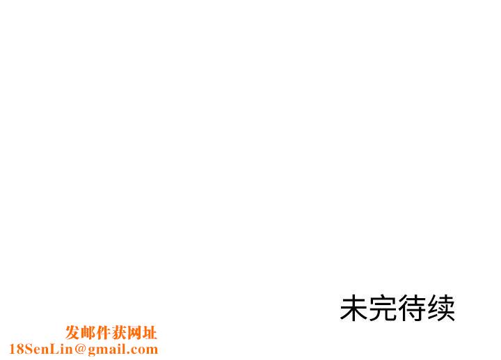 第一次失忆第2话