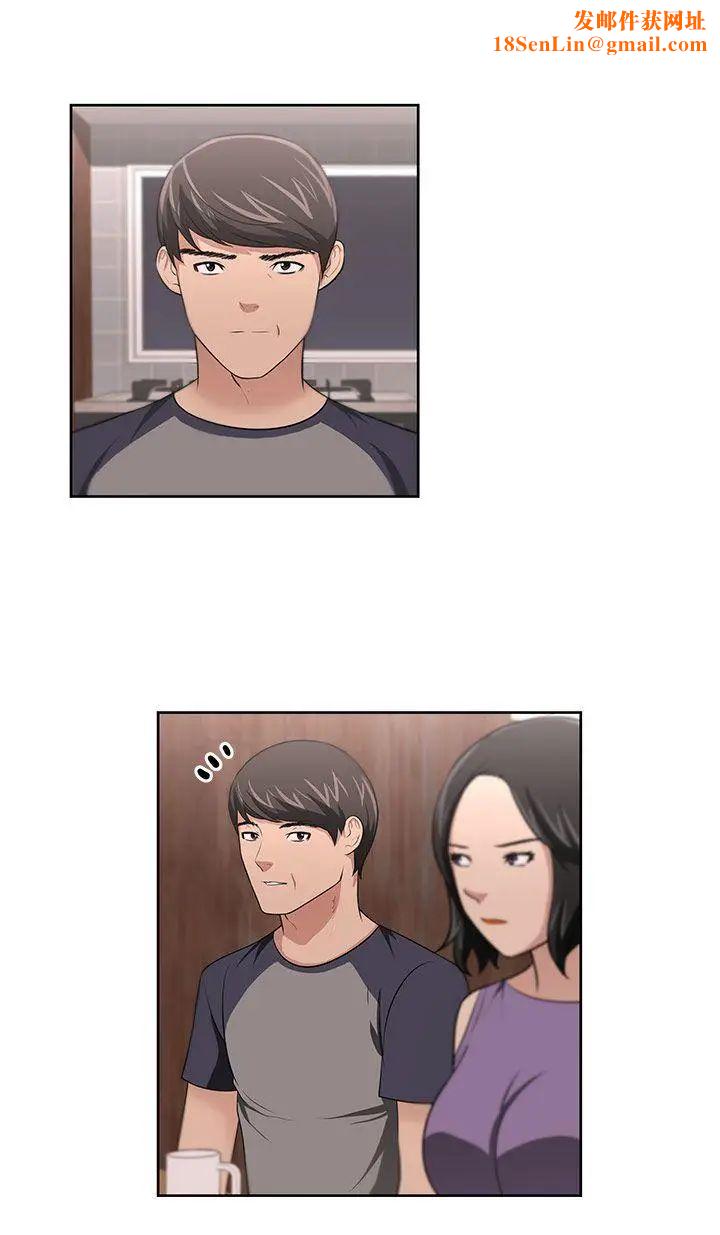 大叔1第17话