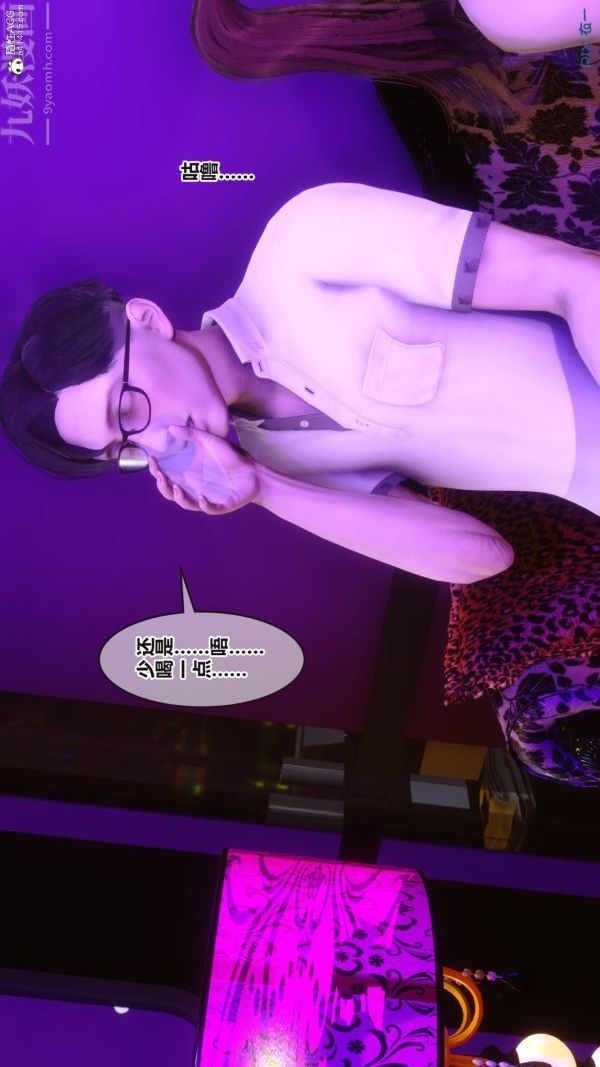 [3D]秘密第37章-01话