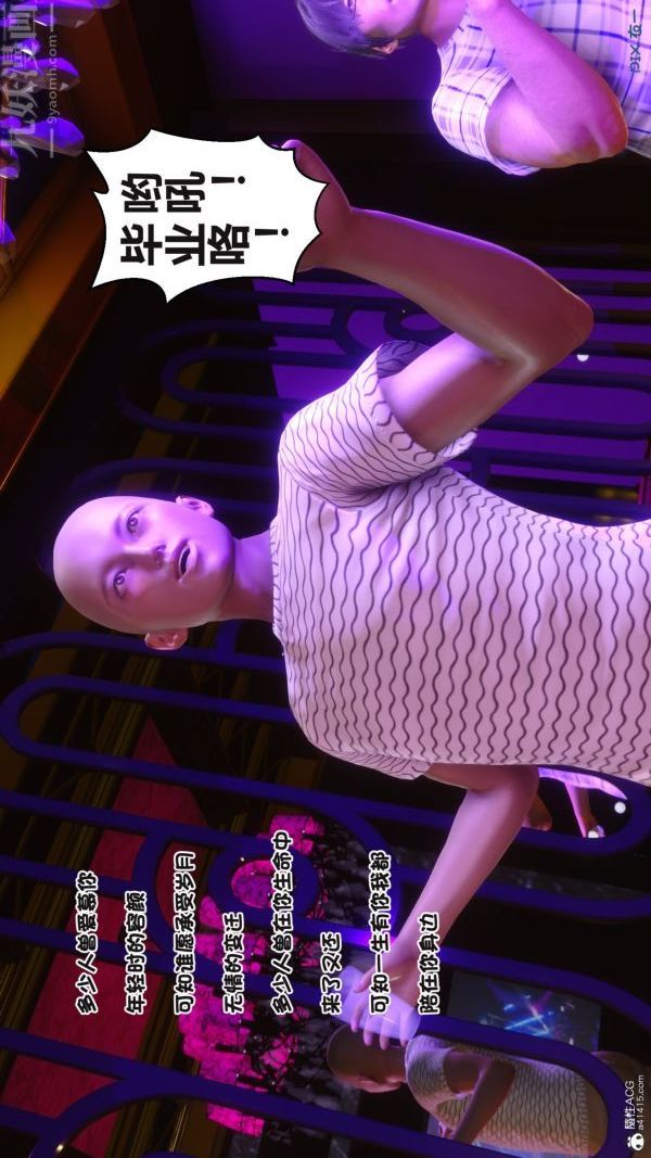 [3D]秘密第37章-01话