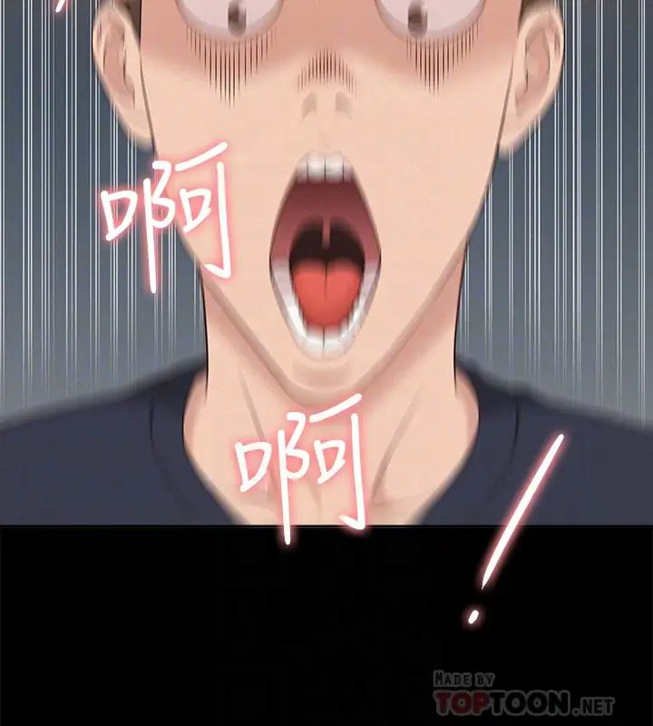 难言之隐第2话-特殊治疗