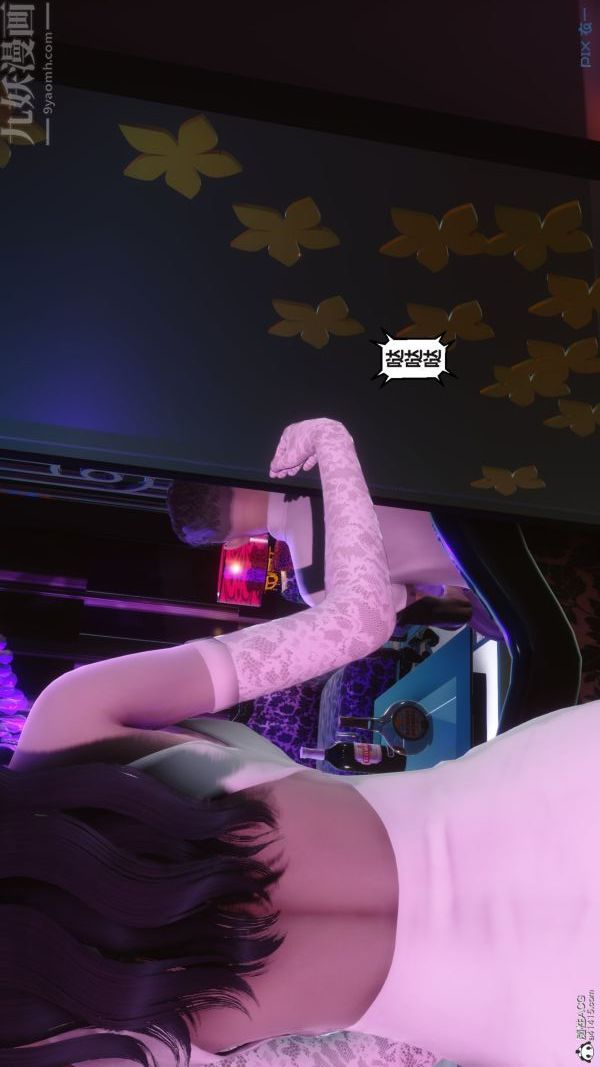 [3D]秘密第37章-02话