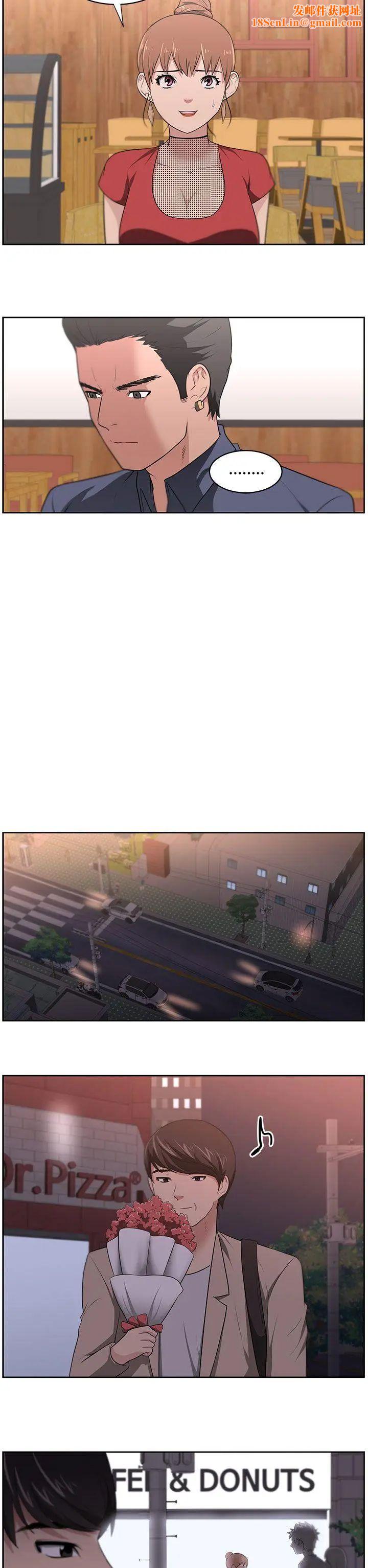 大叔1第18话