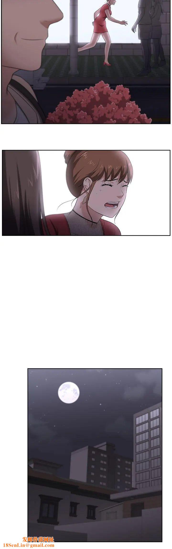 大叔1第18话