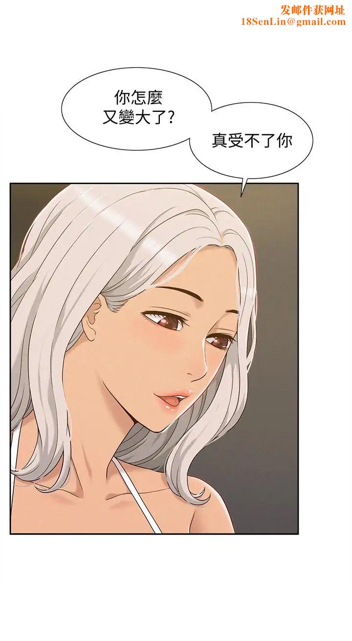 难言之隐第3话-不受控的小头