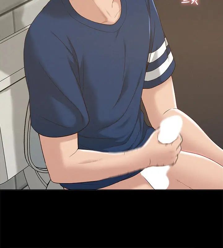 难言之隐第3话-不受控的小头