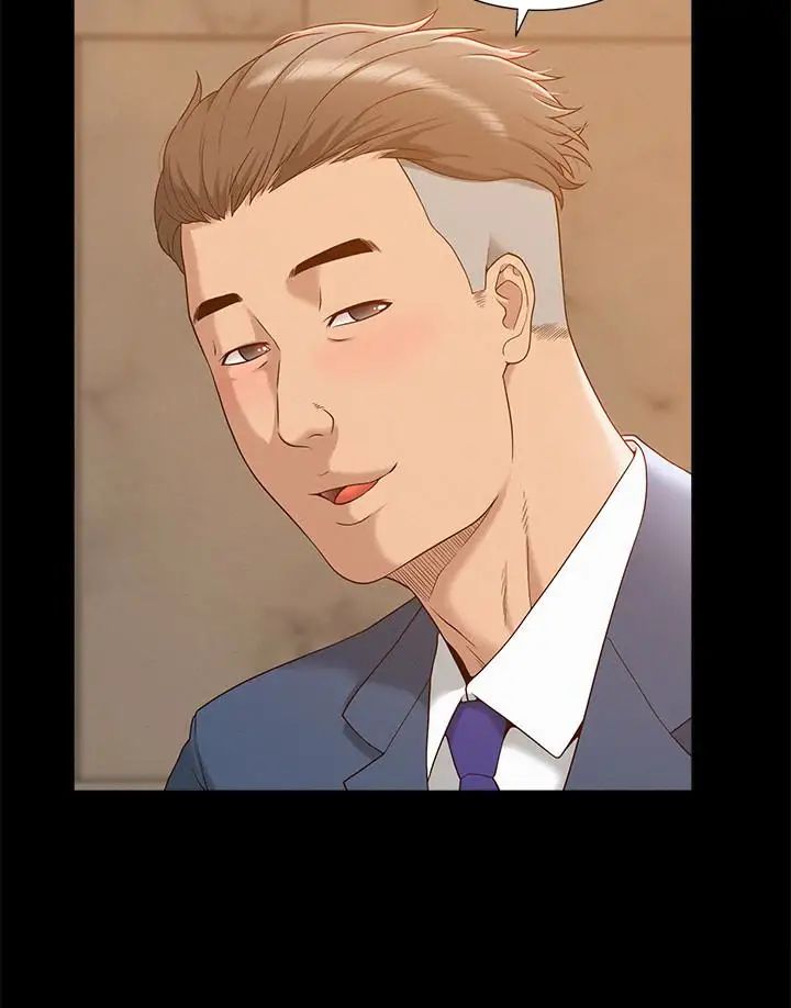 难言之隐第4话-朋友之间可以这样吗…