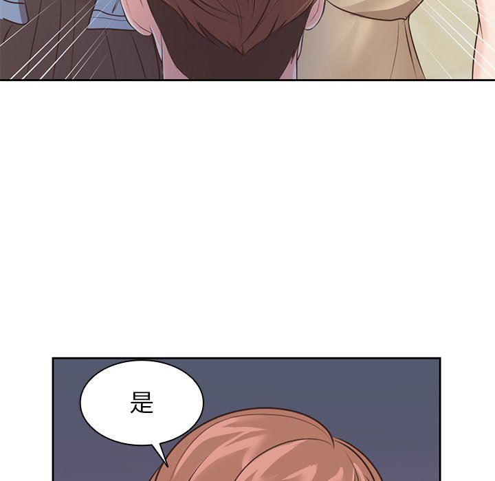 第一次失忆第3话