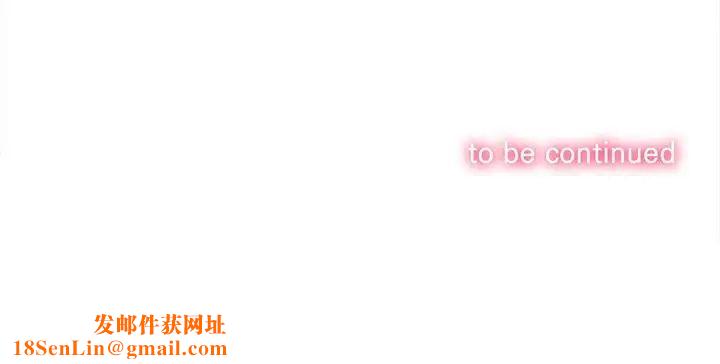 难缠小恶女第171话