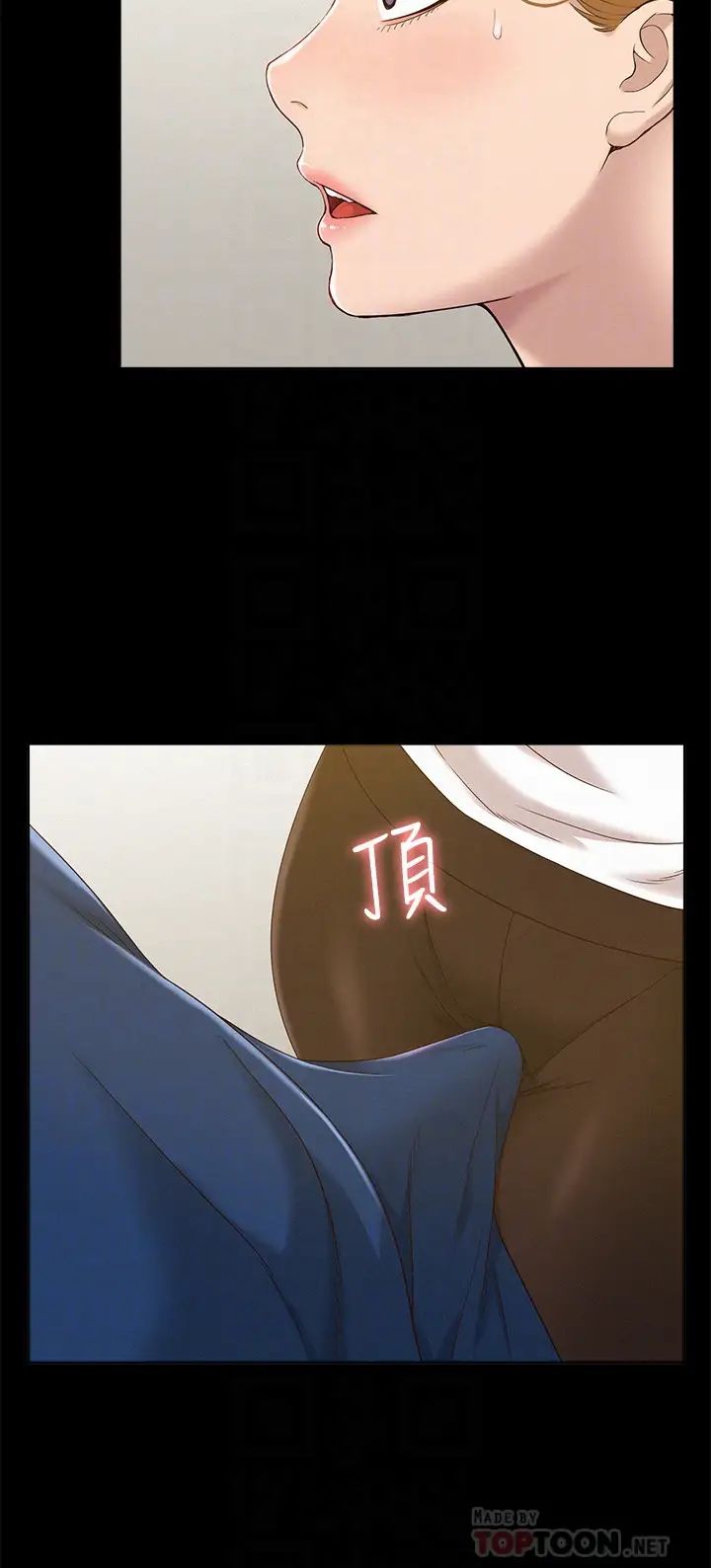 难言之隐第4话-朋友之间可以这样吗…