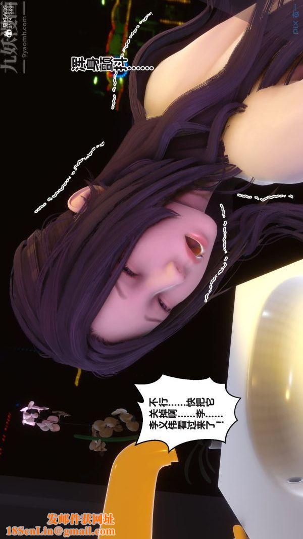 [3D]秘密第37章-02话