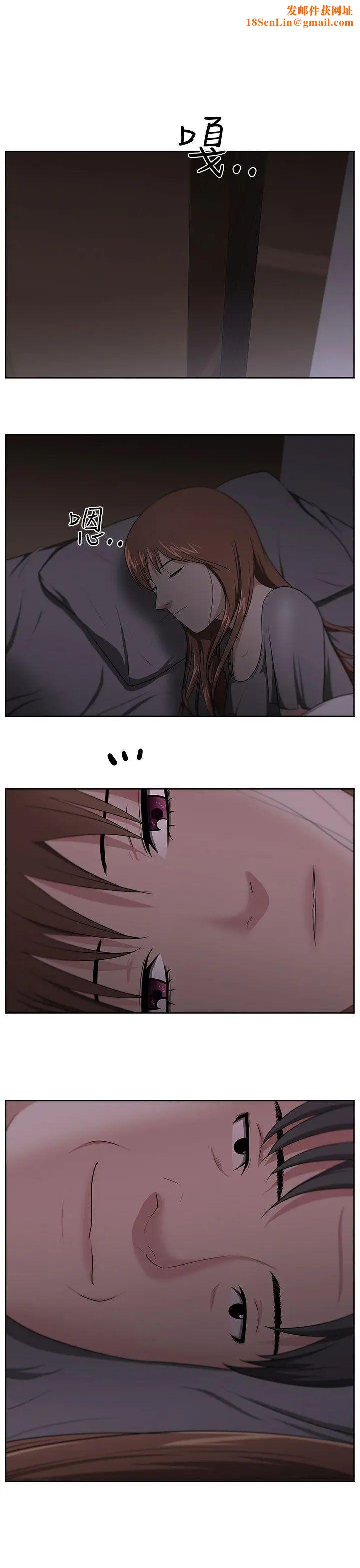 大叔1第22话