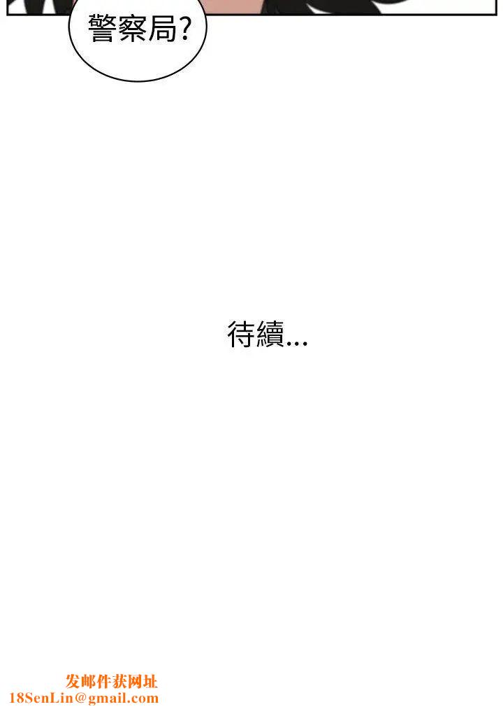 大叔1第22话