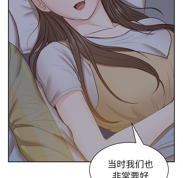 第一次失忆第4话