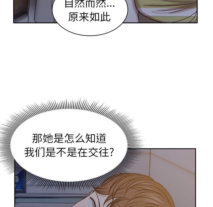 第一次失忆第4话