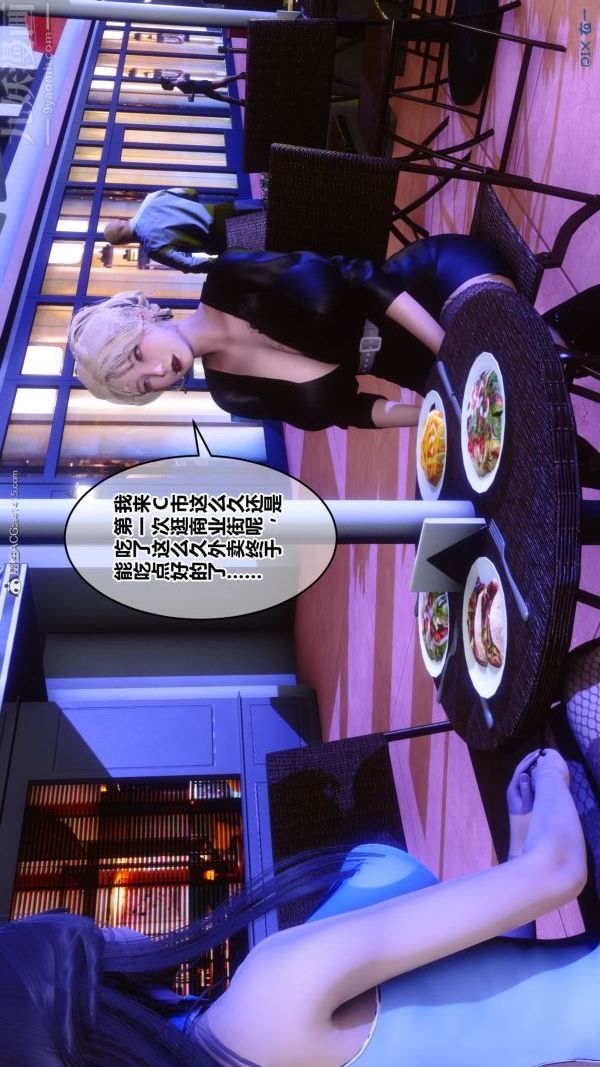 [3D]秘密第37章-03话