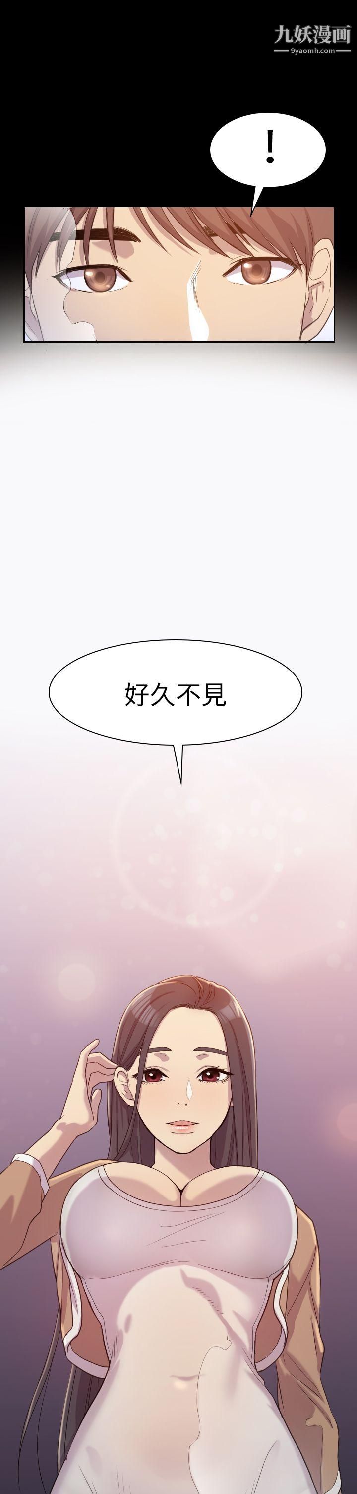 初恋陷阱第1话-与初恋重逢