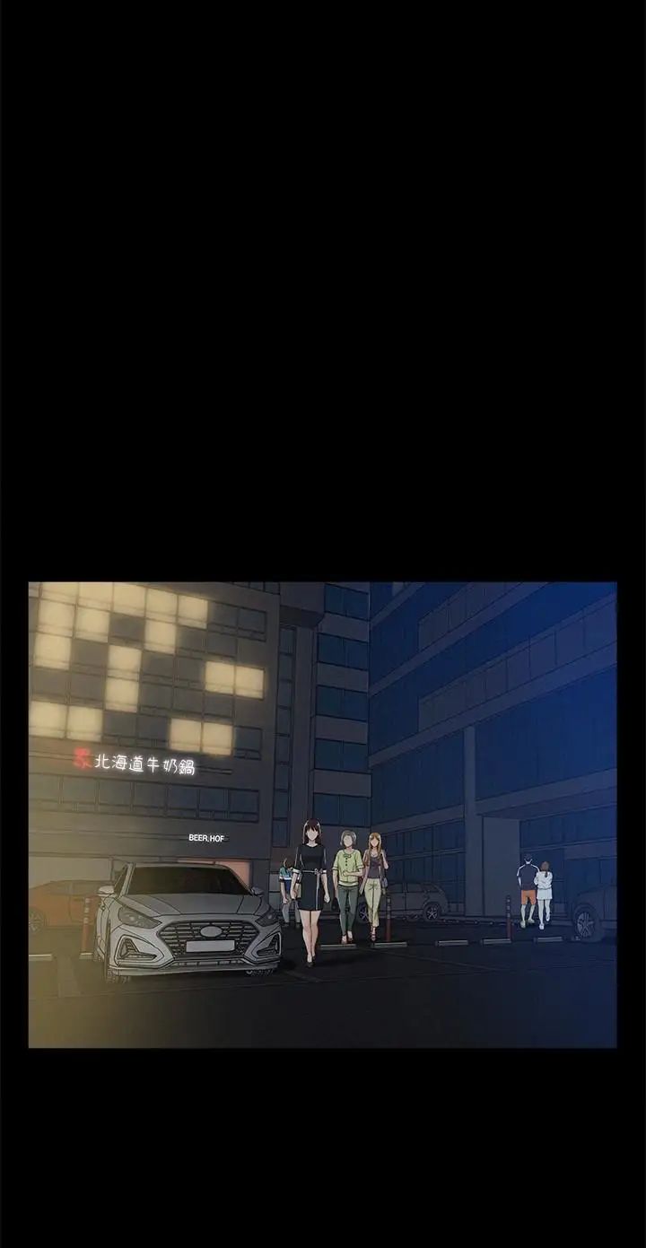 难言之隐第7话-爱上炙热快感的女友