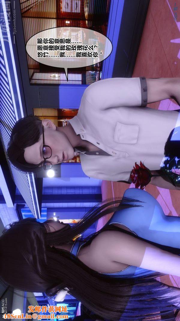 [3D]秘密第37章-03话