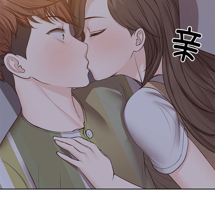 第一次失忆第4话