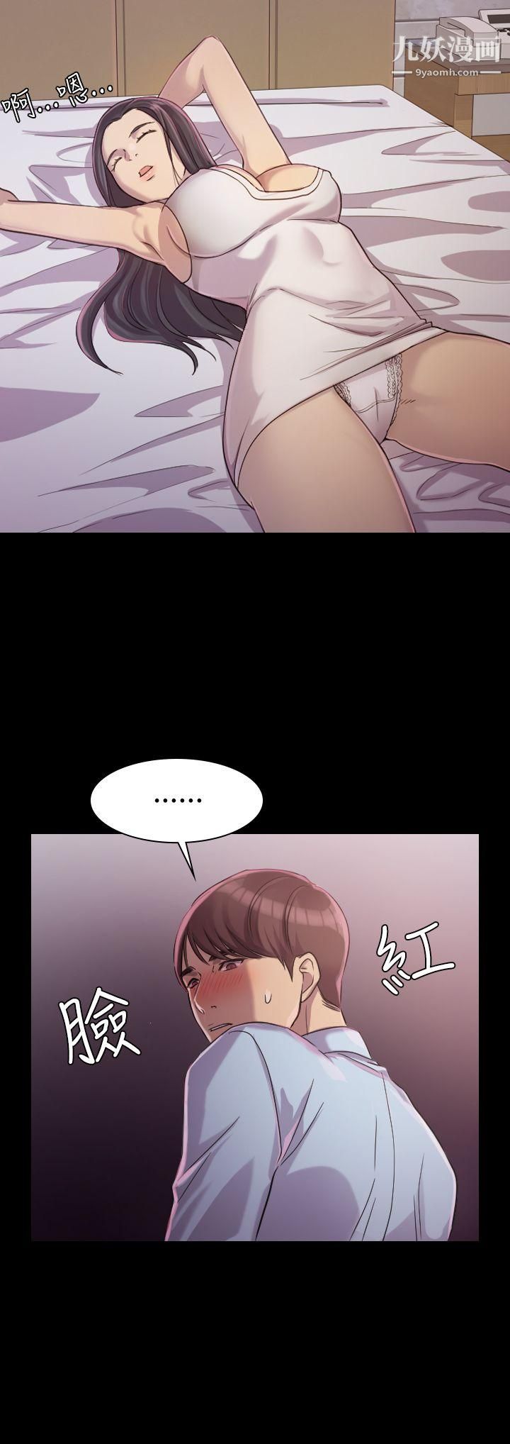初恋陷阱第1话-与初恋重逢