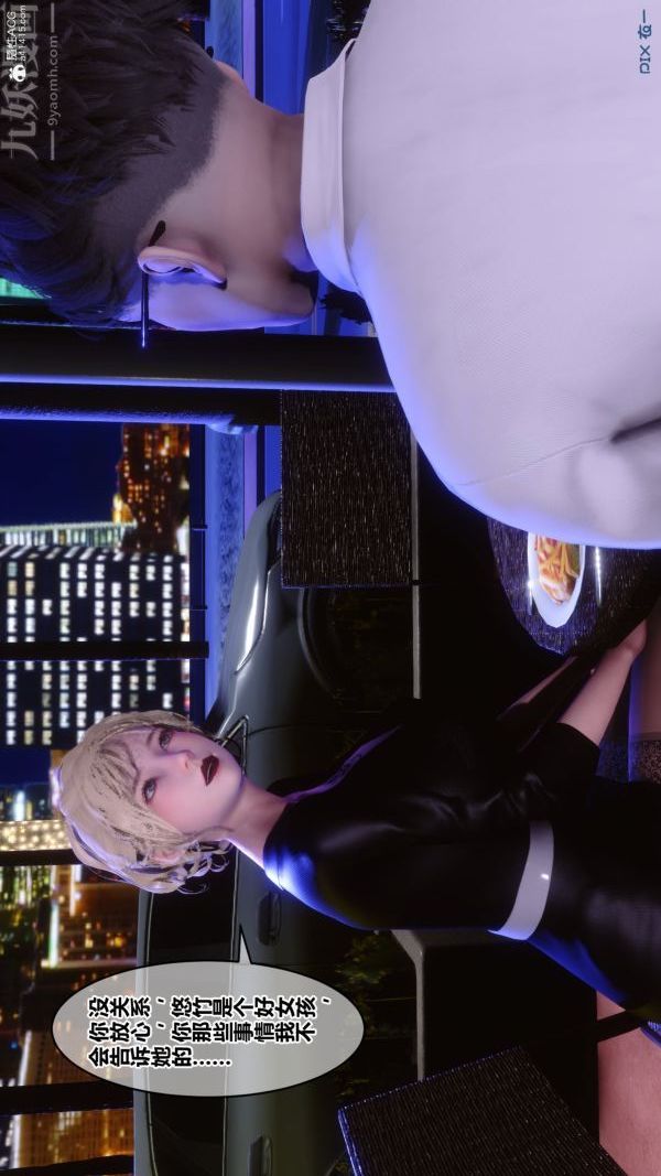 [3D]秘密第37章-04话