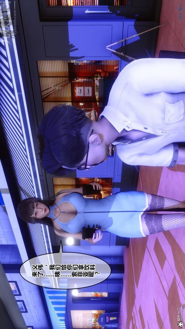 [3D]秘密第37章-04话