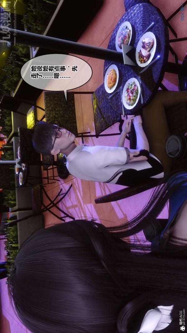 [3D]秘密第37章-04话