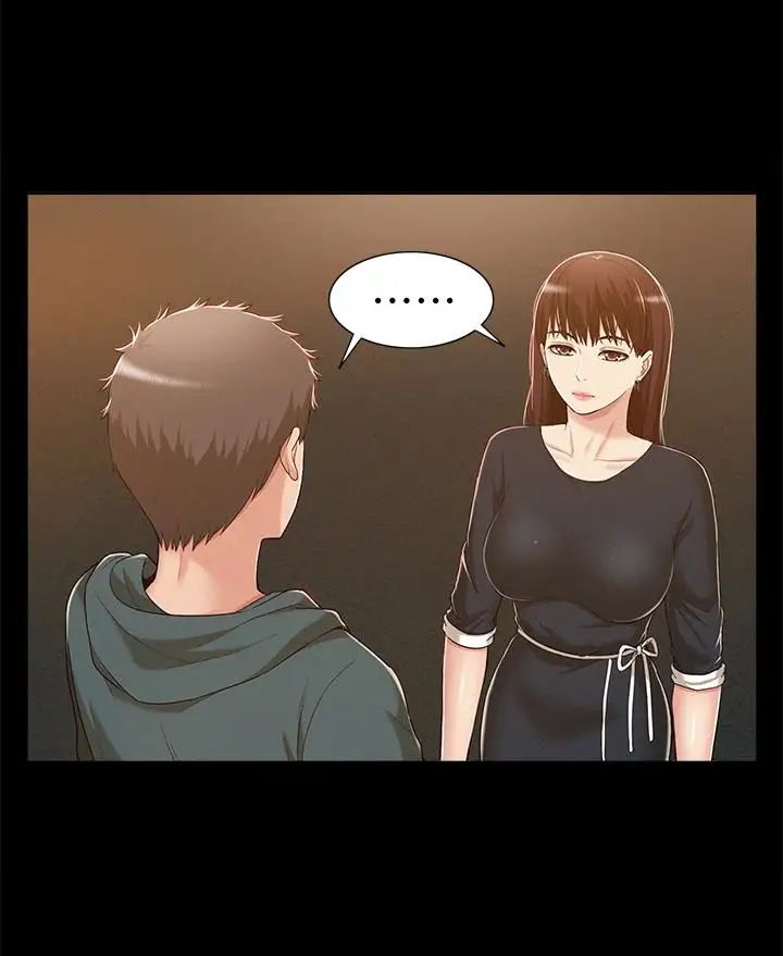 难言之隐第8话-一整天都好想做…