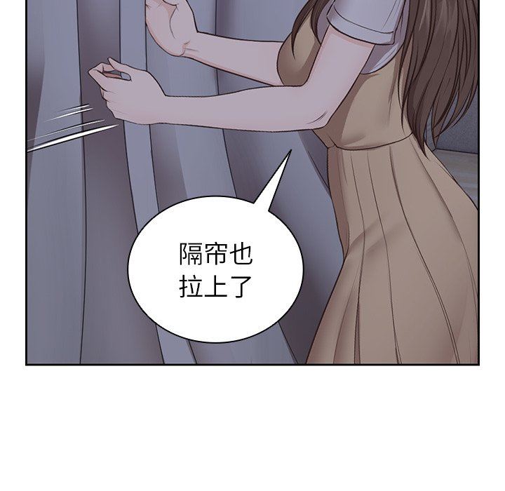 第一次失忆第4话