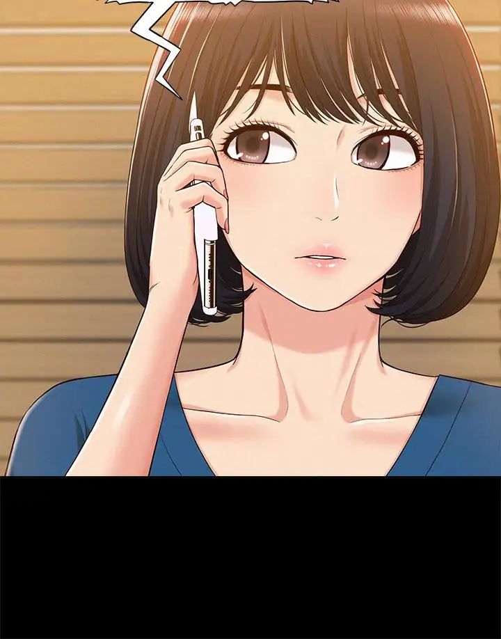 难言之隐第9话-情慾爆发的年轻女友