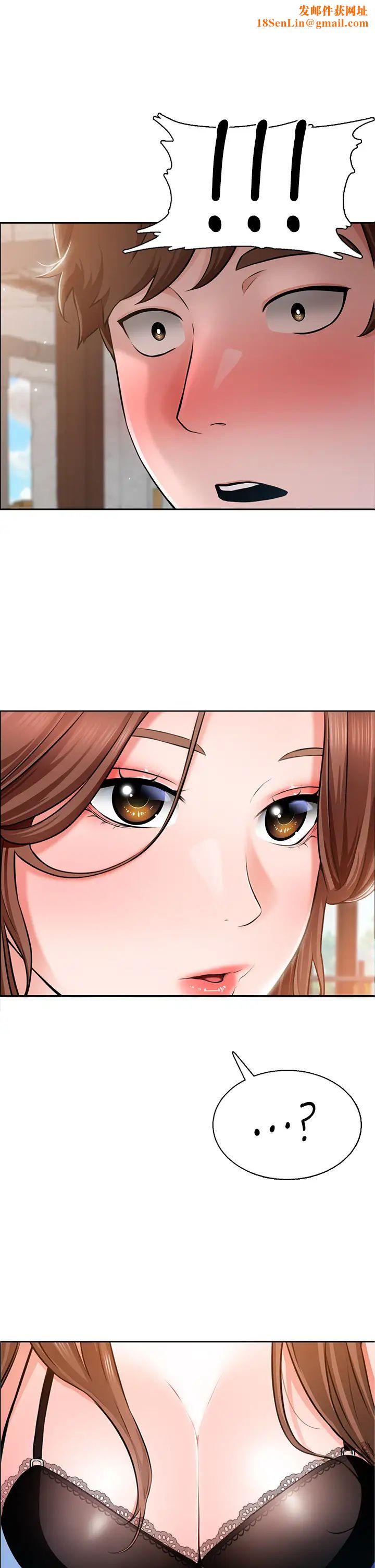 诚征粗工第2话-淫养师的大胆诱惑