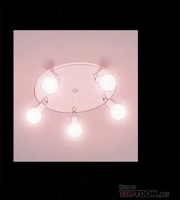 难言之隐第9话-情慾爆发的年轻女友